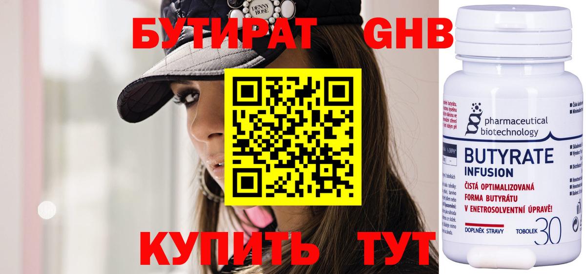 Гашиш  Вход с VPN  Меф  Наркошоп  Знаменск  Экстази  Меф   КОКАИН 