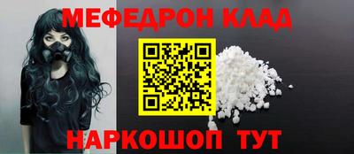 прущие грибы Кумертау