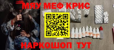 скорость Кунгур