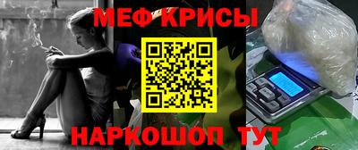 прущие грибы Кумертау