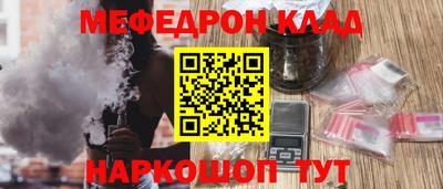 скорость Кунгур