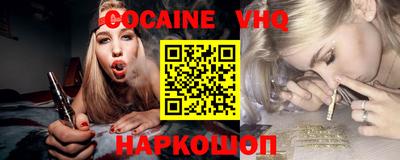 скорость Кунгур
