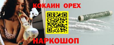 прущие грибы Кумертау