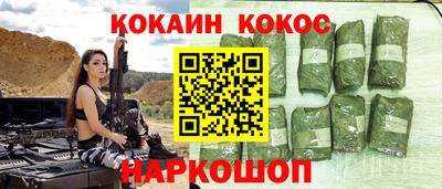 скорость Кунгур