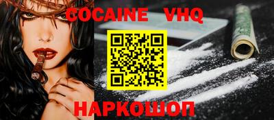 скорость Кунгур