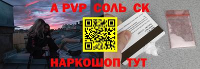 прущие грибы Кумертау