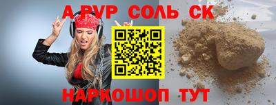 скорость Кунгур