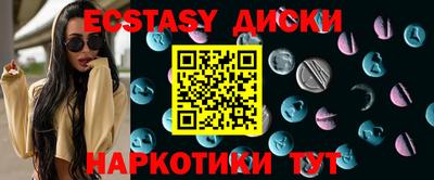 прущие грибы Кумертау