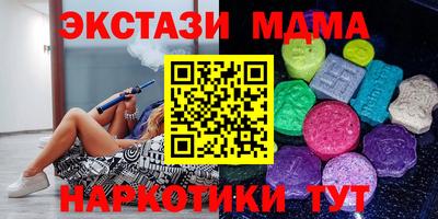 прущие грибы Кумертау