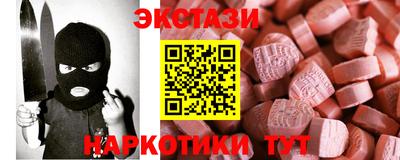 прущие грибы Кумертау
