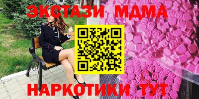 прущие грибы Кумертау