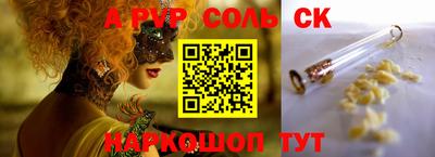 прущие грибы Кумертау