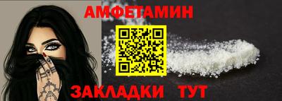 прущие грибы Кумертау