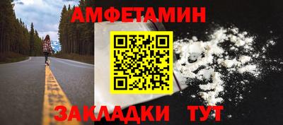 прущие грибы Кумертау