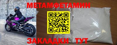 скорость Кунгур