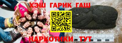 прущие грибы Кумертау