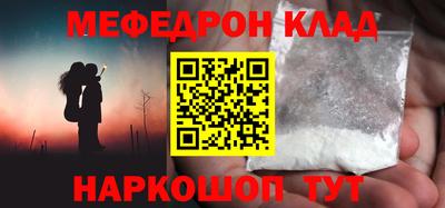 прущие грибы Кумертау