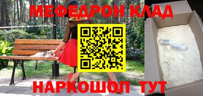 прущие грибы Кумертау