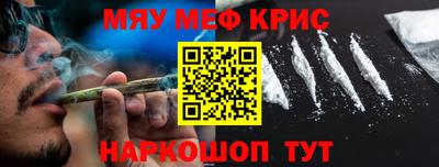 скорость Кунгур