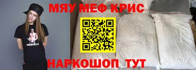 прущие грибы Кумертау