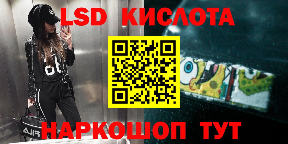 LSD-25 экстази  Вход с VPN  Знаменск  Лсд 25 экстази кислота 